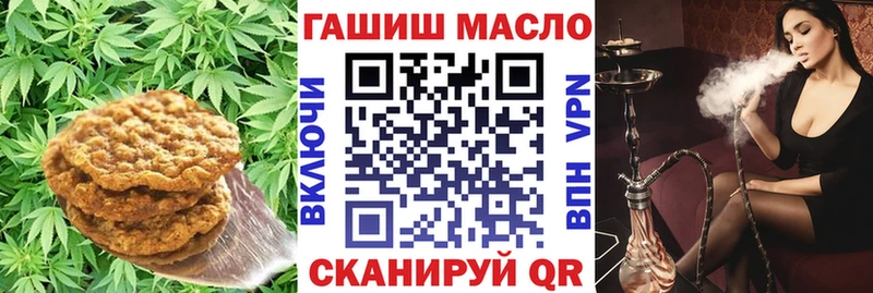Canna-Cookies марихуана  darknet официальный сайт  Фурманов  где можно купить наркотик  blacksprut маркетплейс 