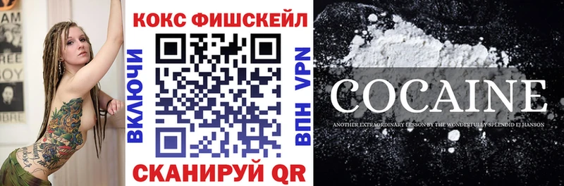 COCAIN Перу  МЕГА ССЫЛКА  Фурманов 