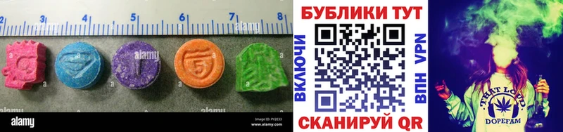 сколько стоит  Фурманов  Экстази TESLA 