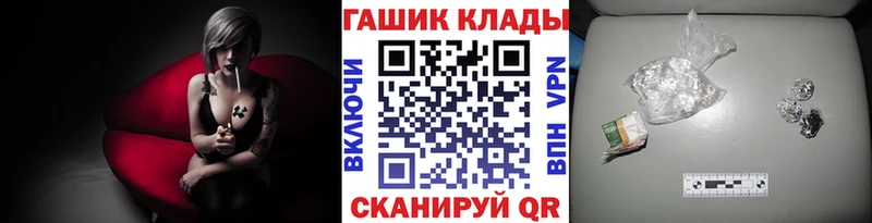 Гашиш ice o lator  Фурманов 