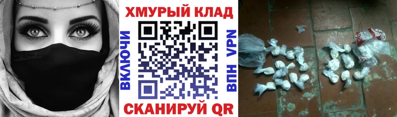 ГЕРОИН гречка  где можно купить   Фурманов 