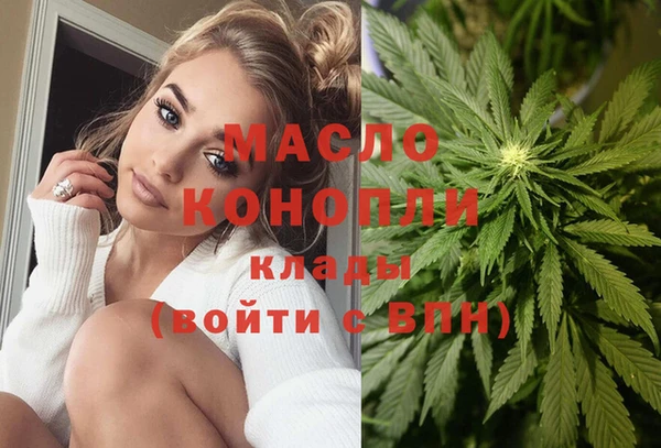 мефедрон VHQ Бронницы