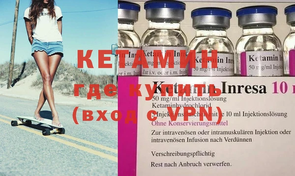 меф VHQ Бугульма