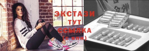 винт Богородск
