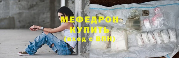 мяу мяу мука Богданович