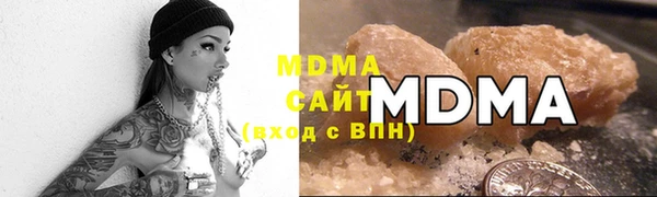 герыч Бородино