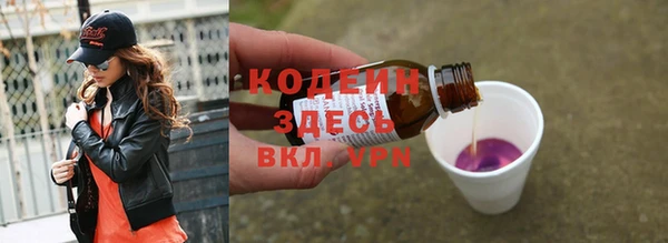 винт Богородск