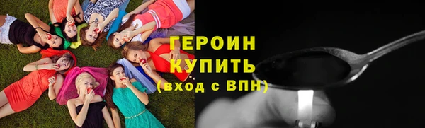 герыч Бородино