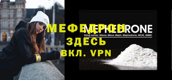 мяу мяу мука Богданович