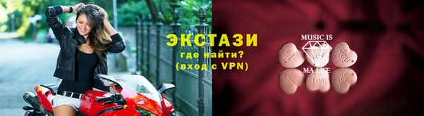 винт Богородск