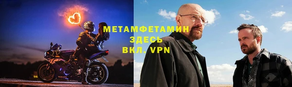 молекула духа Богородицк