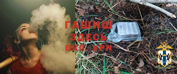 винт Богородск