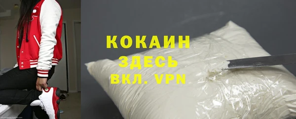 герыч Бородино
