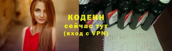 винт Богородск