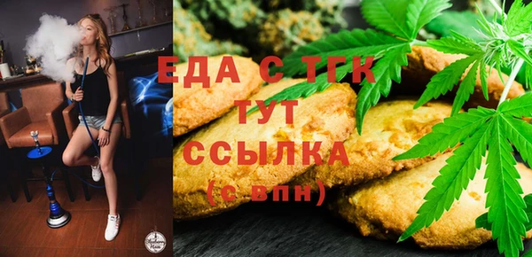 меф VHQ Бугульма