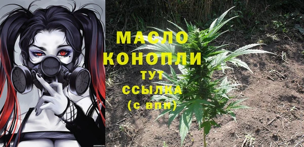 ГАЛЛЮЦИНОГЕННЫЕ ГРИБЫ Тобольск