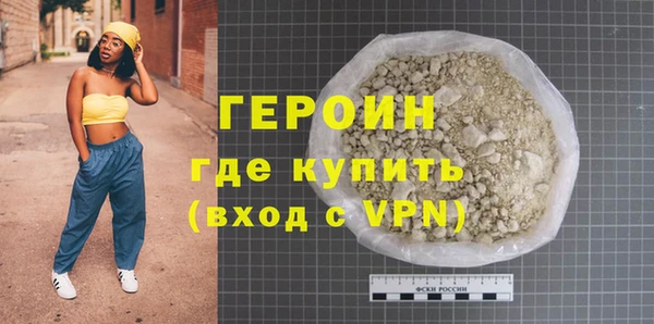 винт Богородск
