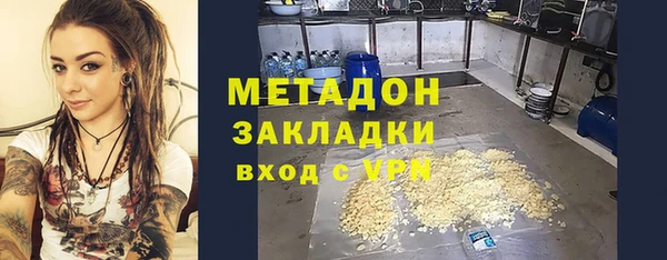 винт Богородск