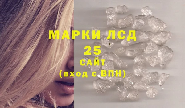 винт Богородск