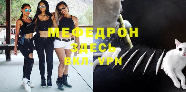 винт Богородск