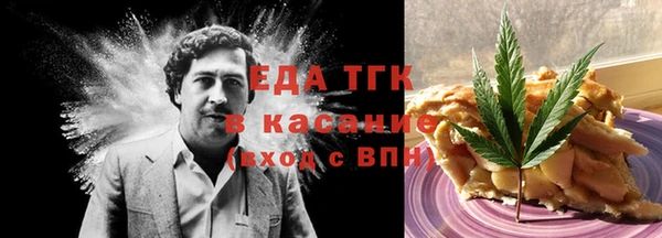 меф VHQ Бугульма