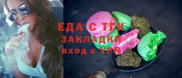 герыч Бородино