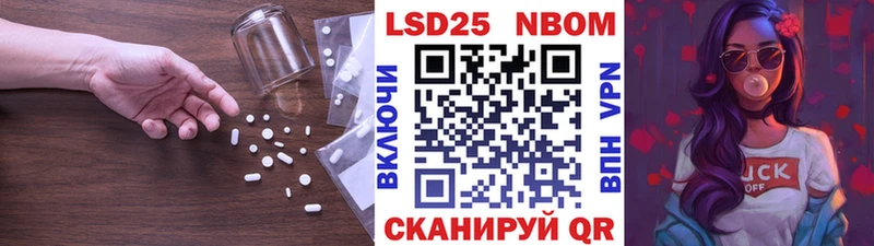 LSD-25 экстази ecstasy  дарнет шоп  Фурманов 
