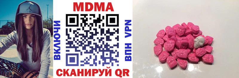 наркотики Фурманов MDMA кристаллы