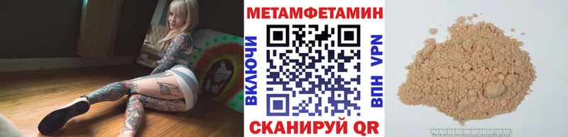 МЕТАМФЕТАМИН витя цены наркотик Фурманов