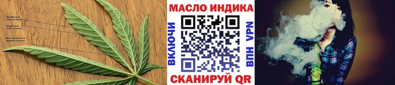 хочу   Фурманов  Дистиллят ТГК вейп 