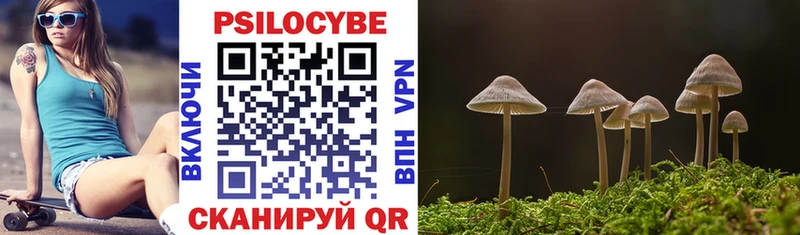 как найти закладки  Фурманов  Псилоцибиновые грибы ЛСД 